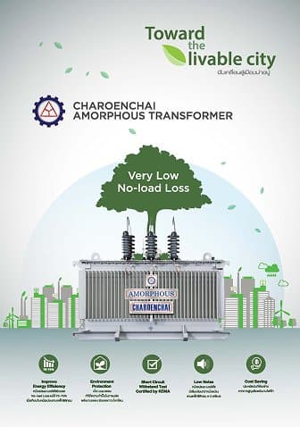 Amorphous Transformer