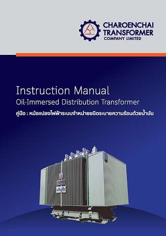 Instruction Manual